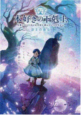 朋友的妈妈在线看 动漫